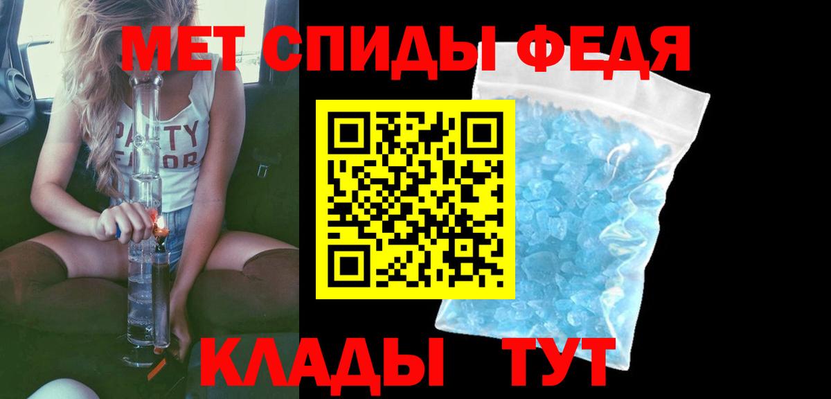 Amphetamine Premium  Амфетамин  Улан-Удэ  Вход с VPN 