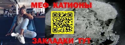 шишки Обнинск