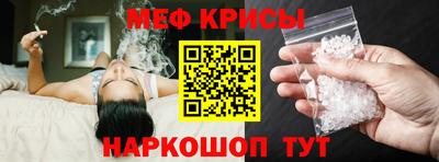 гашик Новокубанск