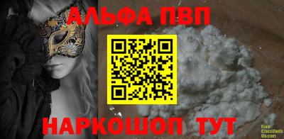 дурь Обь