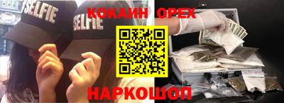 шишки Обнинск