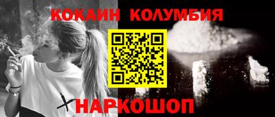 шишки Обнинск