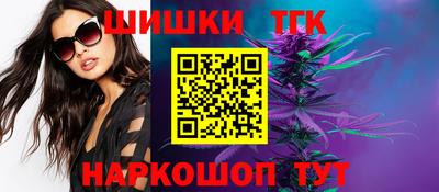 шишки Обнинск