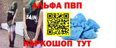 a pvp Новозыбков
