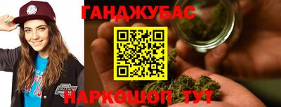 шишки Обнинск