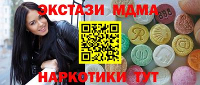 шишки Обнинск