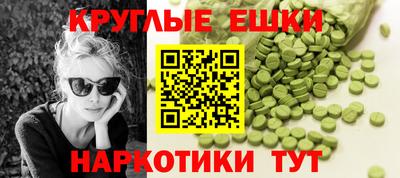 шишки Обнинск