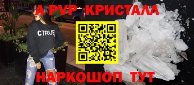 мдпв Нягань