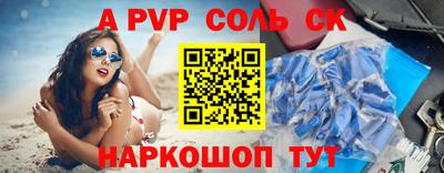 шишки Обнинск