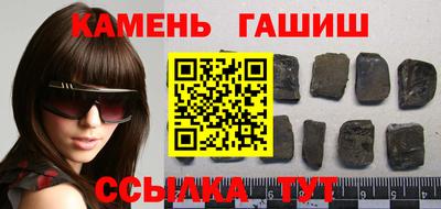 шишки Обнинск