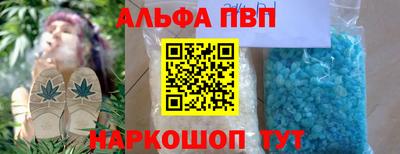 шишки Обнинск