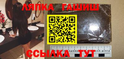 шишки Обнинск