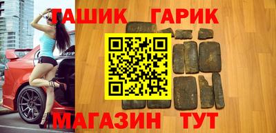 шишки Обнинск