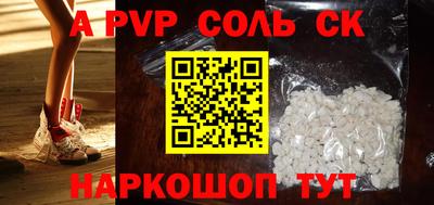 дурь Обь