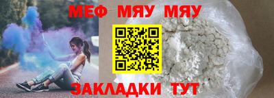 мдпв Нягань