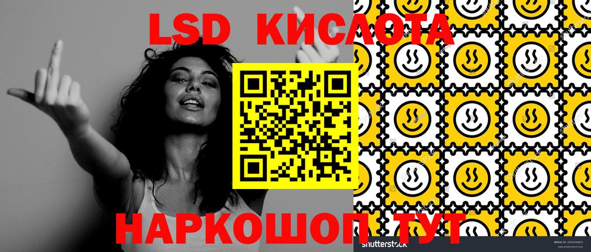 Улан-Удэ  Марки 25I-NBOMe 1500мкг  Вход с VPN  Марки 25I-NBOMe 1500мкг 
