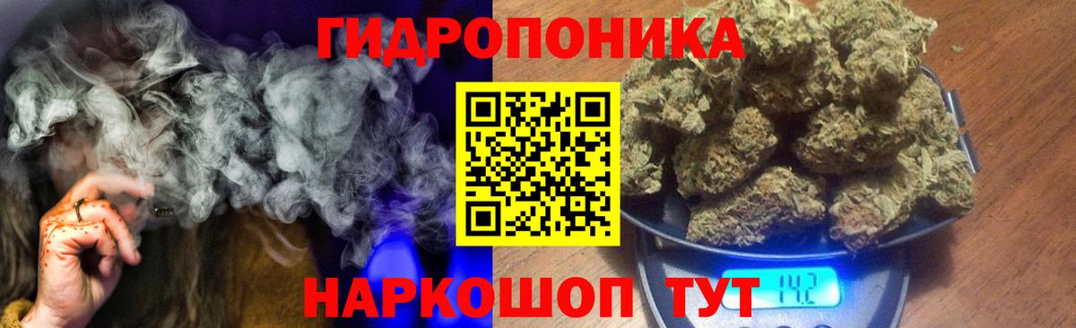 Каннабис планчик  Конопля марихуана  МАРИХУАНА Ganja  Улан-Удэ  Вход с VPN 