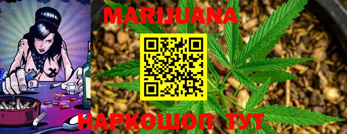 Марихуана  Вход с VPN  Кокаин  Меф  Кокаин  Улан-Удэ  Мефедрон   Гашиш 